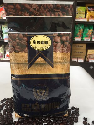 (2磅免運&買5送1)品皇咖啡豆【曼巴】一磅/450g~口感濃郁~