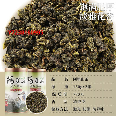 小青柑千茗語臺灣阿里山高山茶茶包凍頂烏龍茶清香型茶葉罐裝禮盒裝300g
