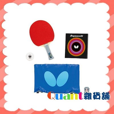 ∮Quant雜貨鋪∮┌日本扭蛋┐ Kenelephant 日本BUTTERFLY桌球組模型 單售 01款 桌球拍組 乒乓