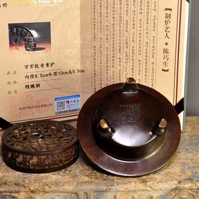 中国古美術/清時代銅香炉 /C220 umbandung.ac.id