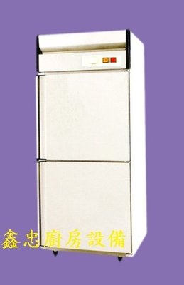 鑫忠餐飲設備-廚房設備：全新92型2.8尺雙門立式不鏽鋼冷凍冷藏管冷冰箱-賣場有快速爐-工作台-水槽-烤箱-攪拌機