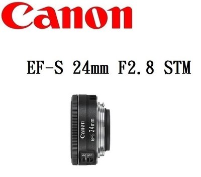 Canon EF-S 24MM的價格推薦第4 頁- 2023年10月| 比價比個夠BigGo