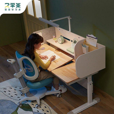 2平米學習桌實木兒童小學生書桌寫字桌椅家用升降進熱銷-來可家居