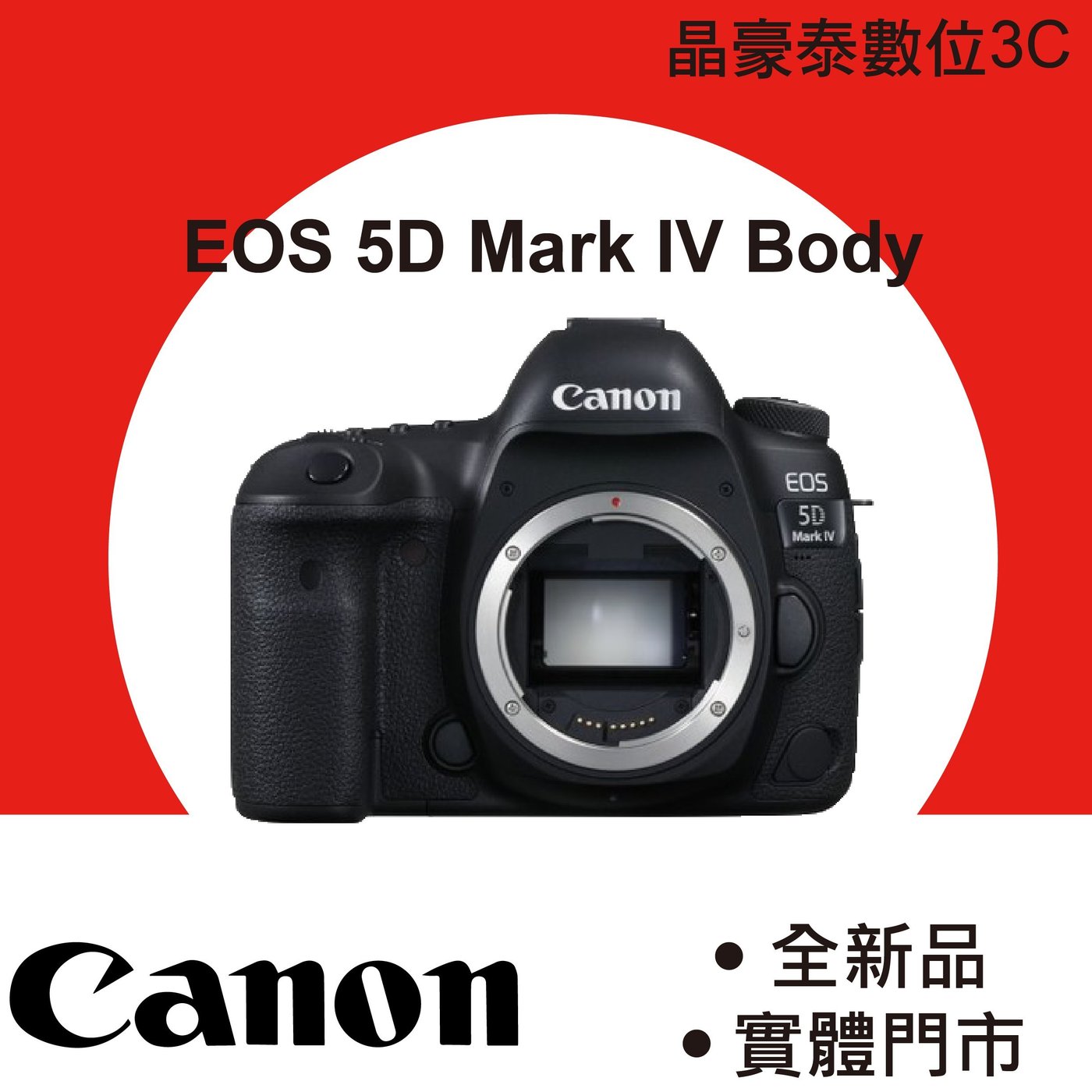 Canon EOS 5Ds 元箱 付属品付 正規店または公式サイト ccsurortolima