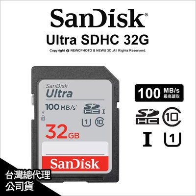 【薪創台中】Sandisk Ultra SDHC 32G C10 UHS-I 讀100M 公司貨