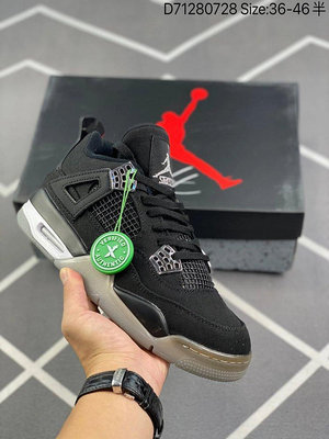 Eminem x Carhartt x Air Jordan 4 Retro \