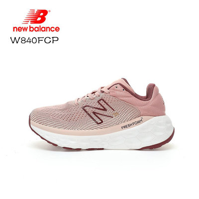 精品代購?New Balance Fresh Foam X 840v1 厚底女鞋 休閒鞋 緩震跑鞋 回彈中底 NB運動鞋 跑步鞋