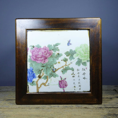 舊藏花梨木鑲嵌手繪瓷板桌子茶桌牡丹：3360 尺寸：長36.5cm寬36.5cm高20.5cm重量：3203026