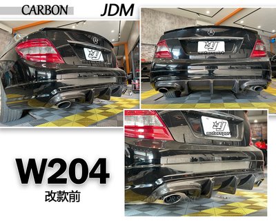 》傑暘國際車身部品《全新 賓士 BENZ W204 前期 C300 專用 JDM 加大版 大魚鰭 卡夢 碳纖維 後下巴