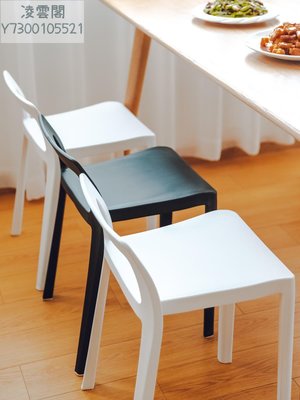 日式家用簡約書桌靠背椅子餐廳餐桌餐椅北歐ins加厚塑料高腳凳子