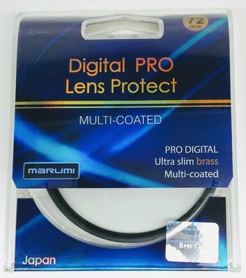 Marumi 72mm Digital PRO Lens Protect brass DHG MC 銅框 保護鏡 薄框