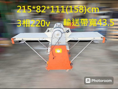 桃園國際二手貨中心--- 台灣製  丹麥機  壓麵機  酥皮機  起酥機  整型機  3相220v