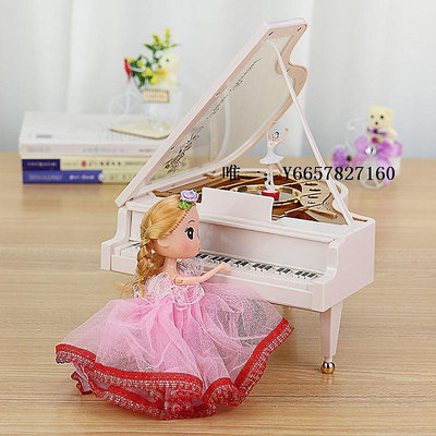 音樂盒創意鋼琴音樂盒女孩公主八音盒閨蜜兒童女童女生生日模型擺件迷你八音盒