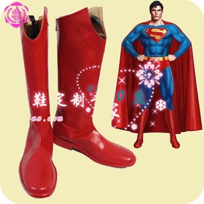 【兔次元COSPILAY】美國超人歸來  超人Superman COS鞋子cos60度手工鞋