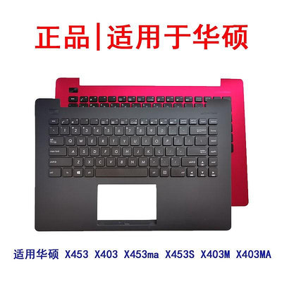 適用華碩 X453 X403 X453ma X453S X403M X403MA筆電鍵盤