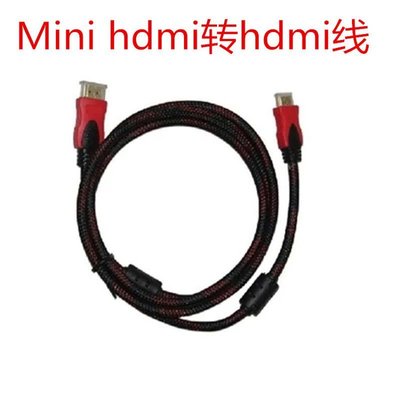 促銷 (null)hdmi線轉DVI VGA AV線 Micro迷你 HDMI微型HDMI DP蘋果連接線 可開發票