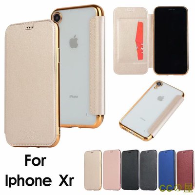 超薄蠶絲紋電鍍 蘋果手機皮套 iPhone XS Max XR 6 7 8 Plus SE2 翻蓋透明TPU保護殼手機套-MIKI精品