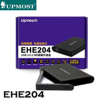 【MR3C】含稅附發票 UPMOST登昌恆 Uptech EHE204 USB3.0 2.5吋SATA硬碟外接盒