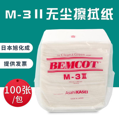 日本原裝進口BEMCOT M-3II無塵紙擦拭紙吸油吸水擦拭紙擦拭布單包-瑞芬好物家居