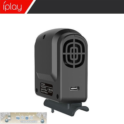 IPLAY正品 Switch散熱器 主機散熱風扇 NS OLED主機散熱 LITE配件-琳瑯百貨