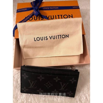 【二手正品】 Louis Vuitton LV M69533 零錢包/拉鍊卡片夾/名片夾