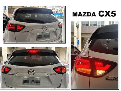 》傑暘國際車身部品《全新 馬自達 MAZDA CX5 CX-5 紅黑 光柱 光條 LED 跑馬方向燈 尾燈 SONAR