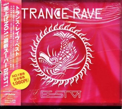 八八 - Trance Rave Best Vol.6  - 日版 - DJ SAMMY  DJ MITSUMOTO