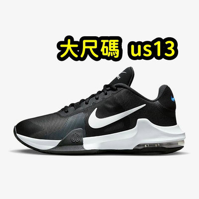 大尺碼 13號 Nike Air Max 4 男鞋 籃球鞋 運動鞋 黑白 DM1124-001