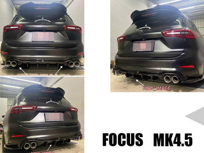 小亞車燈＊全新 福特 FOCUS MK4.5 ST-Line WAGON 暴力版 亮黑 後下巴 只有中間那塊哦