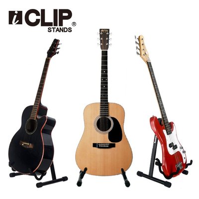 【三木樂器】iCLIP IS005A A型架 摺疊式 A型吉他架 貝斯架 木吉他架 民謠吉他架 電吉他架 琴架