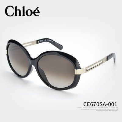 精品優惠 CHLOE 精緻時尚全框女性太陽眼鏡 墨鏡 CE670SA (BLACK SILVER) 免運費
