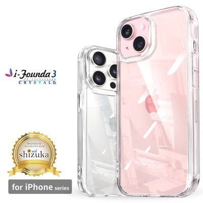 《FOS》日本 iPhone 15 Pro Max 手機殼 硬殼 鋼化玻璃 防震 防摔 輕量 保護殼 蘋果 新款 熱銷