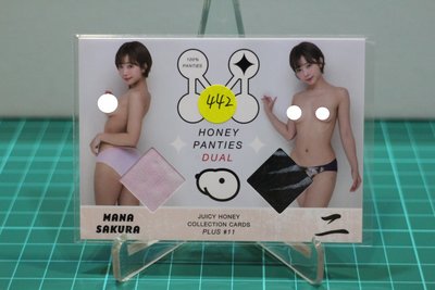 442) 紗倉真菜 Juicy Honey Plus #10 DUAL 雙內褲卡 彩色 限量30張