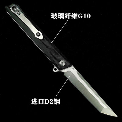 折疊刀高硬度鋒利d2鋼折戶外刀具防身軍工刀隨身小刀便攜式水果刀