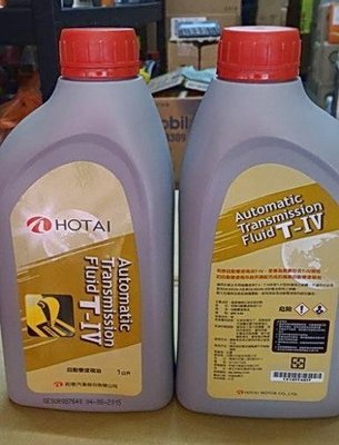 缺貨~4罐640元,可超商取貨【油品味】豐田 HOTAI ATF T-IV 4號自動變速箱油 公司貨