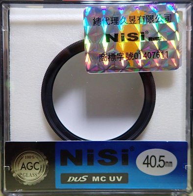 壹 NISI Olympus TG1 TG2 TG3 TG4 TG5 多層鍍膜 濾鏡 耐司 40.5 MC UV