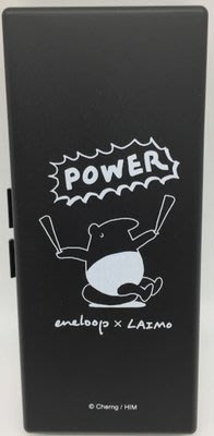 eneloop LAIMO 馬來貘 聯名款 直幅圖案(黑色) 3號 / 4號 8入 8顆 電池盒 電池收納 盒