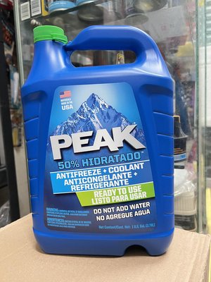 【油品味】PEAK 長效型水箱冷卻液 50% 水箱精 冷卻液 1加侖/3.78公升,免稀釋