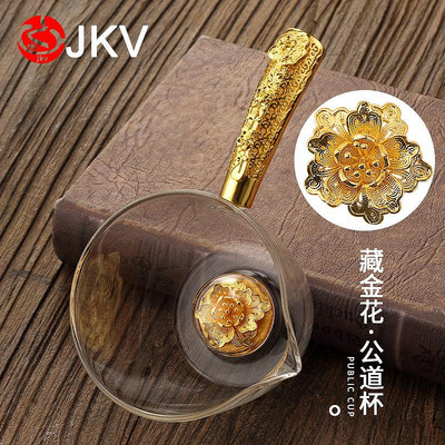 生活倉庫~加厚玻璃側把公道杯茶漏家用鑲銀公杯功夫耐過濾熱分茶杯茶具配件