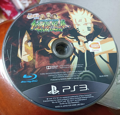 PS3 GAME_ Naruto火影忍者 終極風暴~革命 /2手
