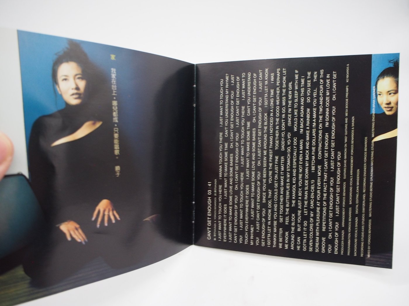 【月界二手書店】SHUNZA 順子同名專輯CD－附歌詞本（絕版）_ 