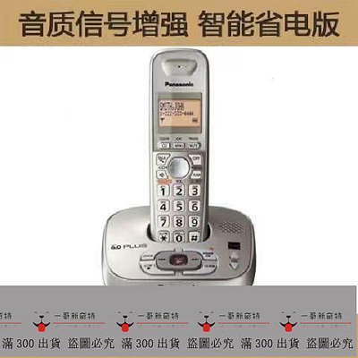 Panasonic松下無繩電話機子母機家用辦公子母電話機家用電話機帶來電顯示座機固定電話正品  {推薦}