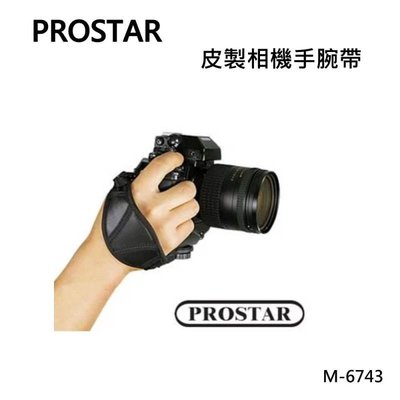 【富豪相機】Prostar M-6743 皮製相機手腕帶單眼相機手腕帶