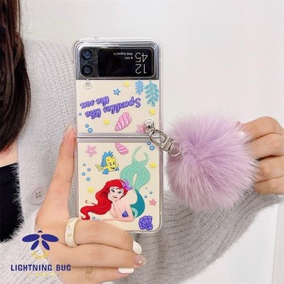 現貨熱銷-SAMSUNG 時尚美人魚毛球三星 Galaxy Z flip 3 5g 折疊時尚防摔透明高品質 PC 手機殼