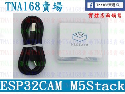 (NOD018) M5Stack ESP32CAM OV2640攝像頭模組
