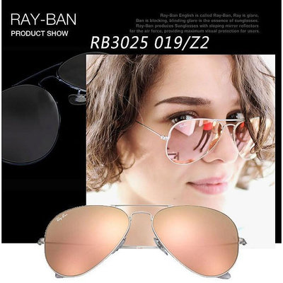 雷朋 Ray Ban太陽鏡男女RB3025-019/Z2銀框粉紅色鏡片 墨鏡 太陽眼鏡 抗UV*