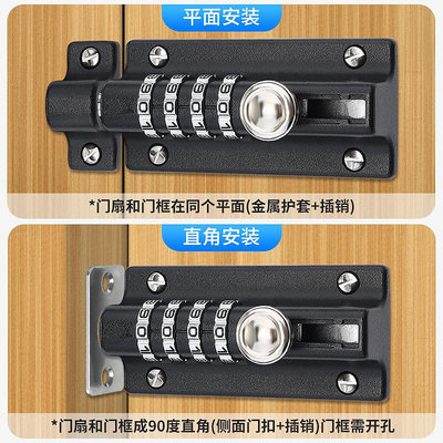 門栓插銷式密碼鎖反鎖卡扣鎖扣密碼插銷鎖門栓明裝門扣防盜門安全鎖