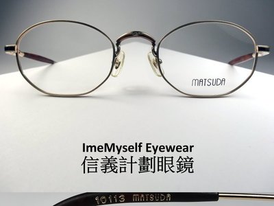 Matsuda 10113 ImeMyself Eyewear 眼鏡 復古圓框 日本製 超越 Japonism 手工眼鏡