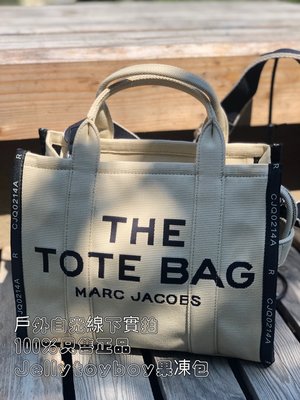 mj包 小款帆布包 263 米色奢華提花面料 全新正品 Marc Jacobs THE SMALL TOTE BAG