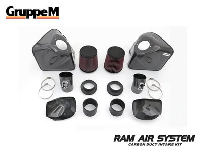 【Power Parts】GruppeM RAM AIR CARBON 進氣組 BMW F10 M5 2011-